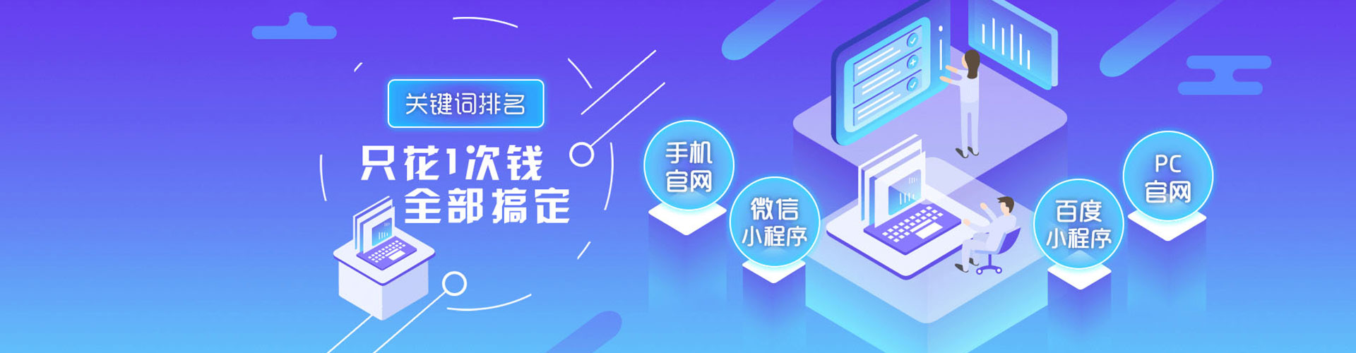 雁塔头条信息流