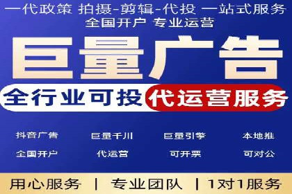 实战经验分享：百度竞价开户后的优化策略